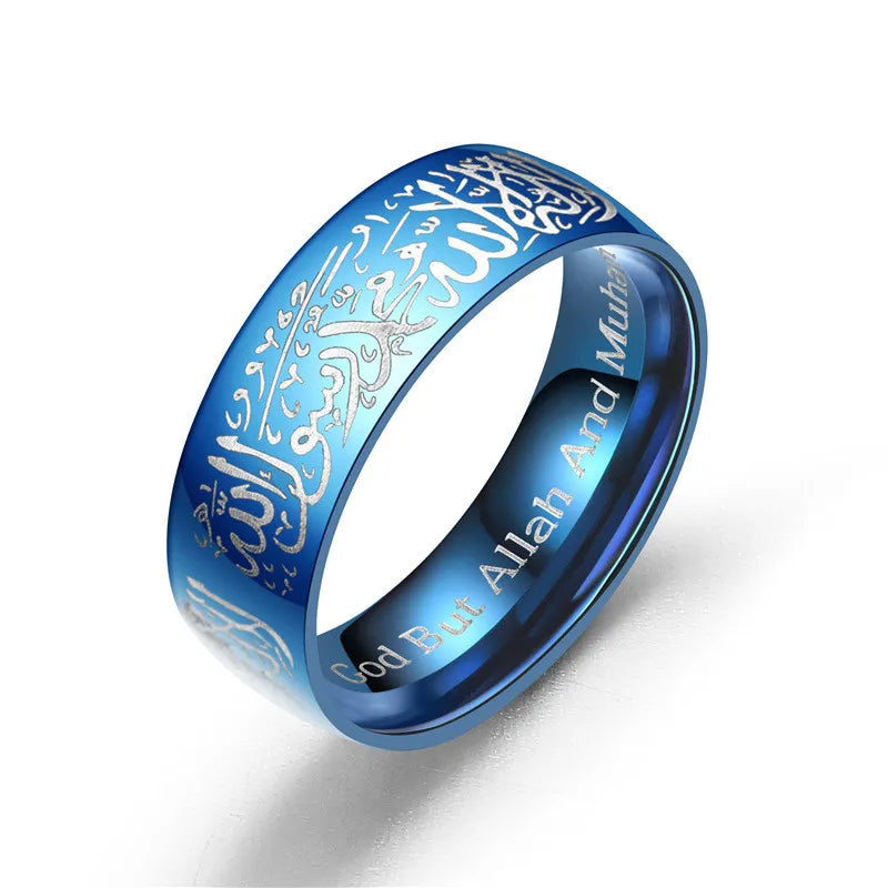 Modyle Trendy Titanium Steel Quran Messager rings Muslim religious Islamic halal words men women vintage bague Arabic God ring