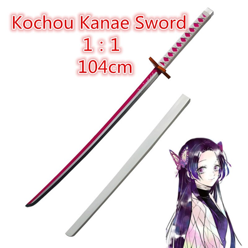 Cosplay Armed Katana Prop Sword & Accessories